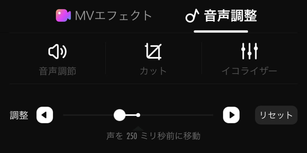 Bluetoothの遅延